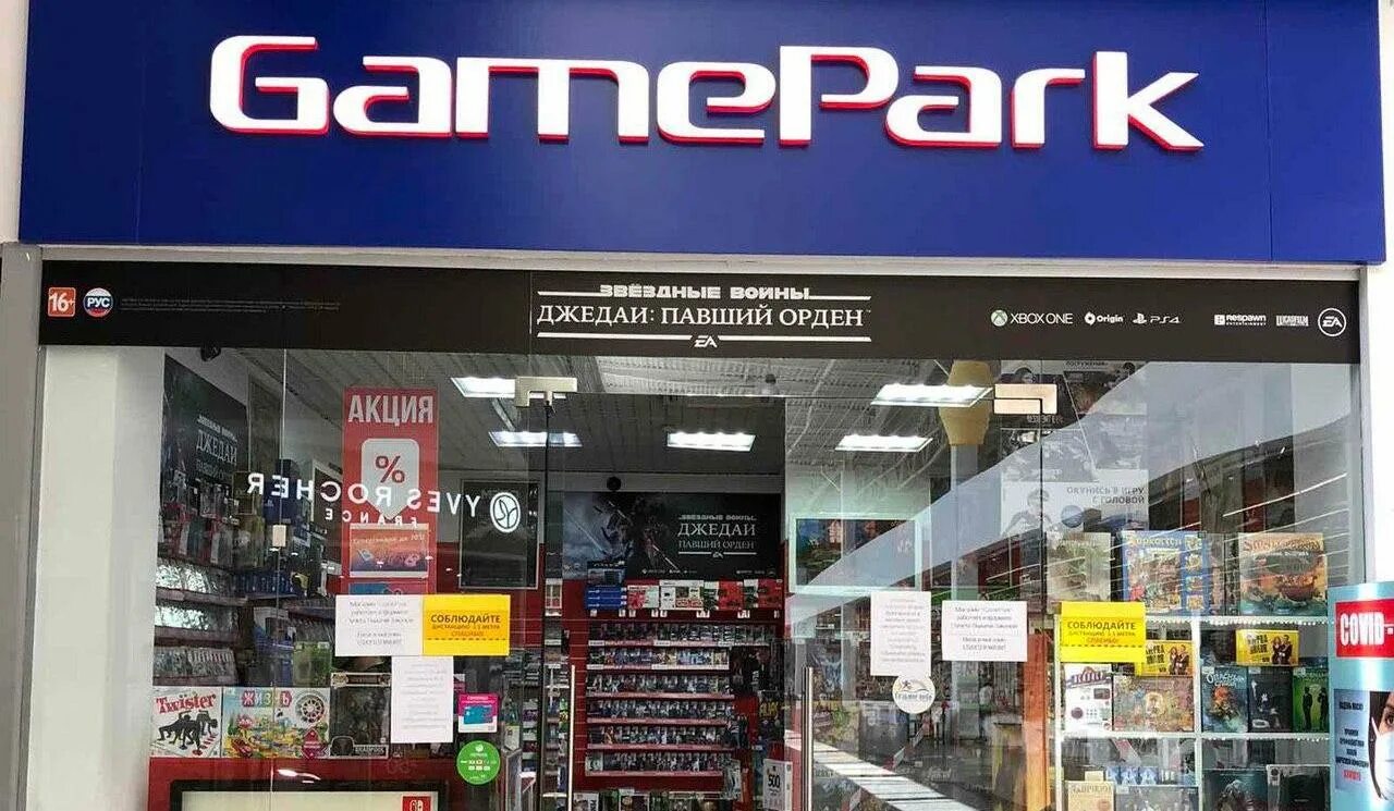 Gamepark площадь киевского вокзала 2 фото Gamepark москва площадь киевского вокзала - найдено 68 картинок