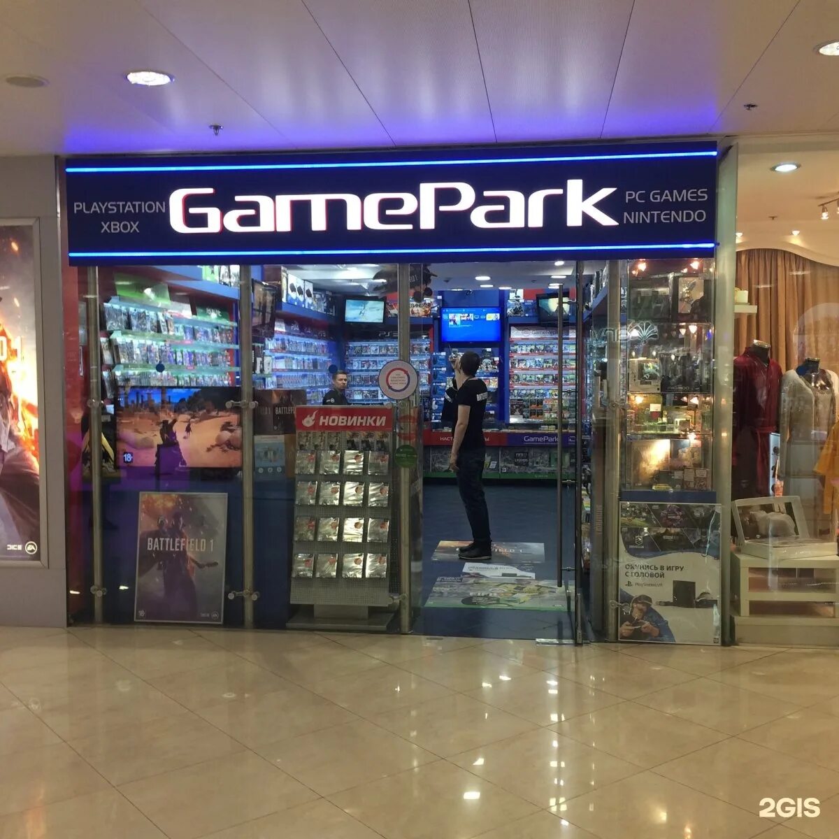Gamepark площадь киевского вокзала 2 фото Геймпарк нижний новгород