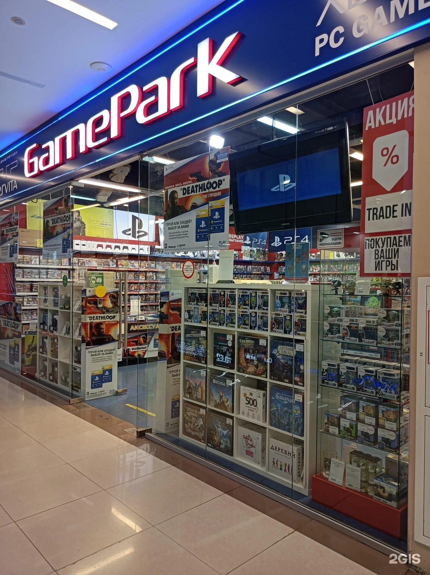 Gamepark площадь киевского вокзала 2 фото Геймпарк самара