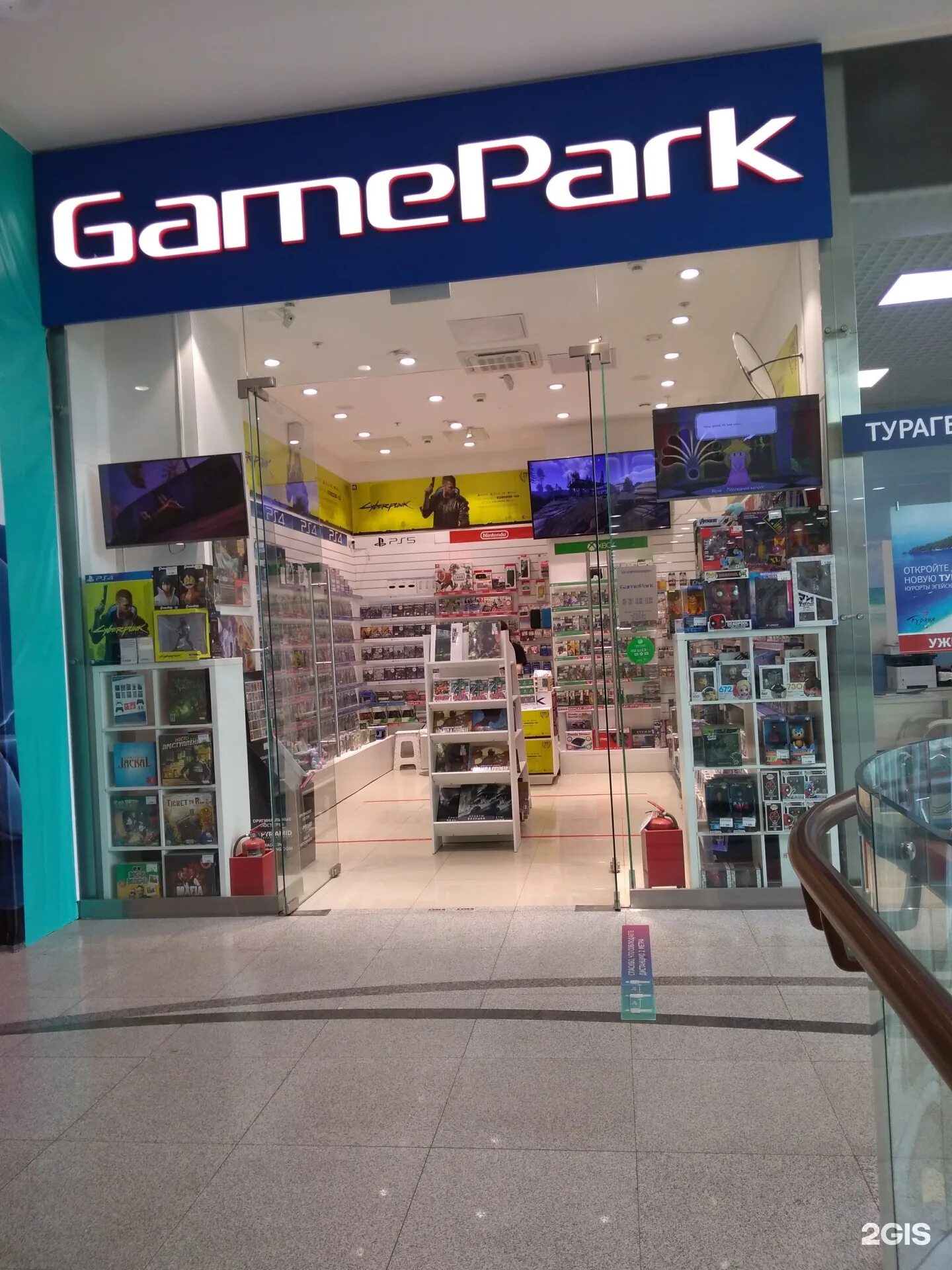 Gamepark площадь киевского вокзала 2 фото Gamepark москва площадь киевского вокзала - найдено 68 картинок