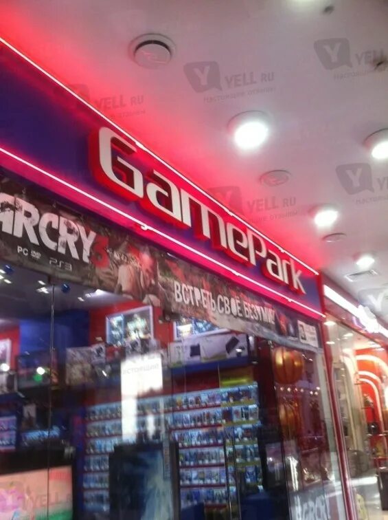 Gamepark площадь киевского вокзала 2 фото Москва площадь киевского вокзала 2 gamepark