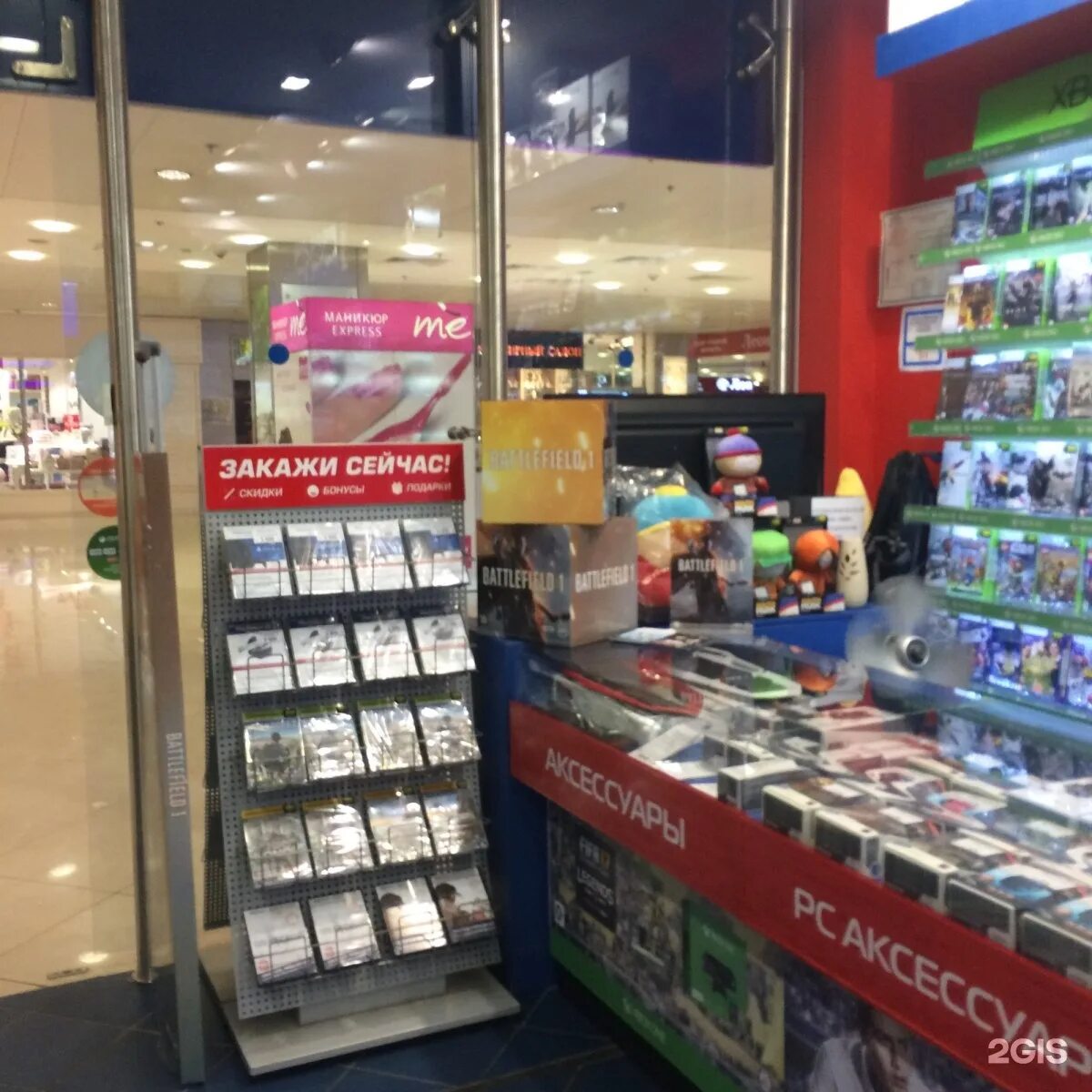 Gamepark площадь киевского вокзала 2 фото Москва площадь киевского вокзала 2 gamepark