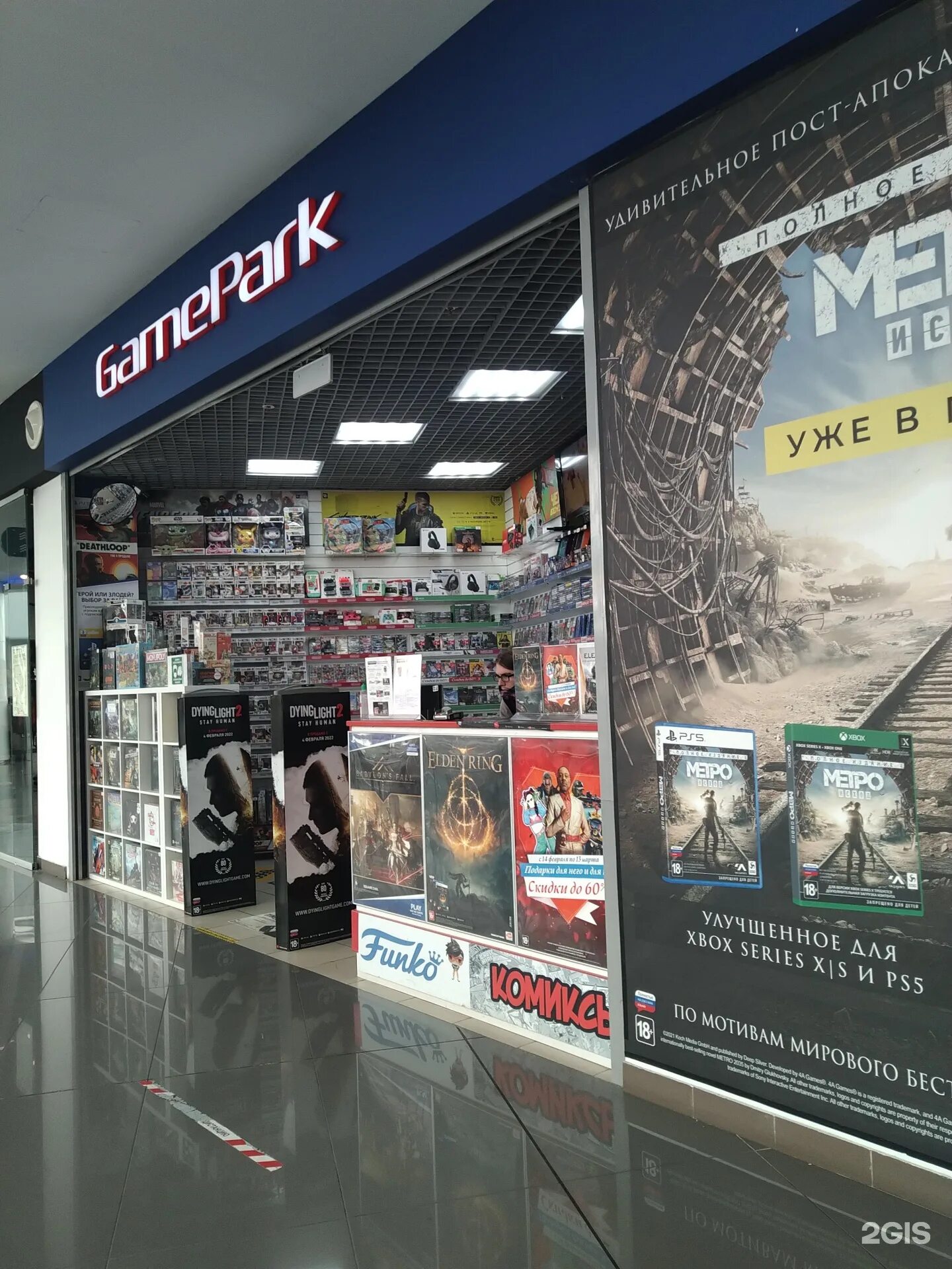 Gamepark ул 8 марта 46 фото Gamepark москва площадь киевского вокзала - найдено 68 картинок