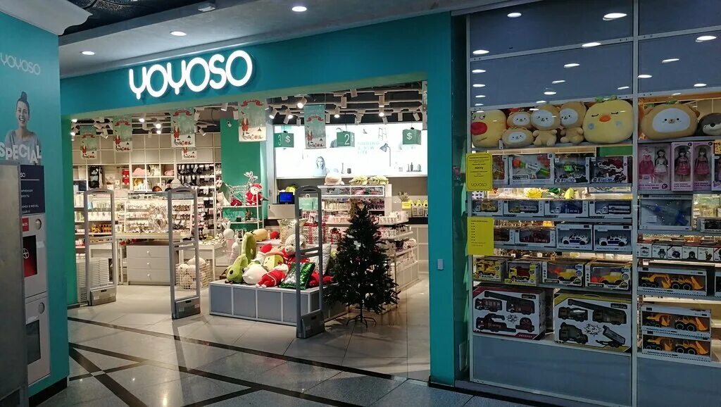 Gamepark ул 8 марта 46 фото Yoyoso, магазин подарков и сувениров, ул. 8 Марта, 46, Екатеринбург - Яндекс Кар