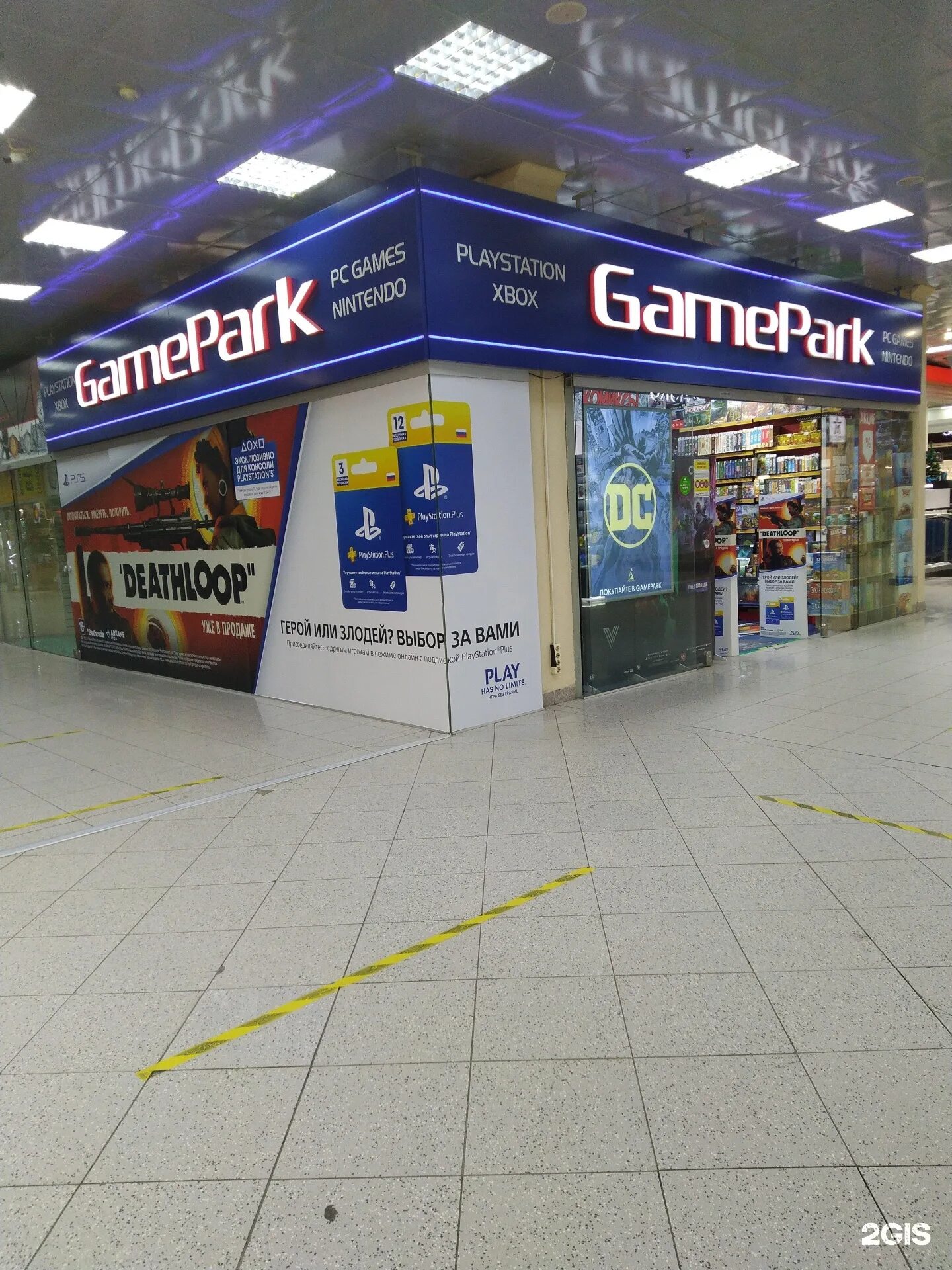 Gamepark ул 8 марта 46 фото Геймпарк самара