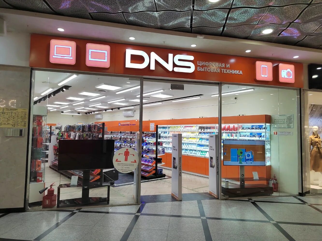 Gamepark ул 8 марта 46 фото DNS, computer store, Yekaterinburg, 8 Marta Street, 46 - Yandex Maps