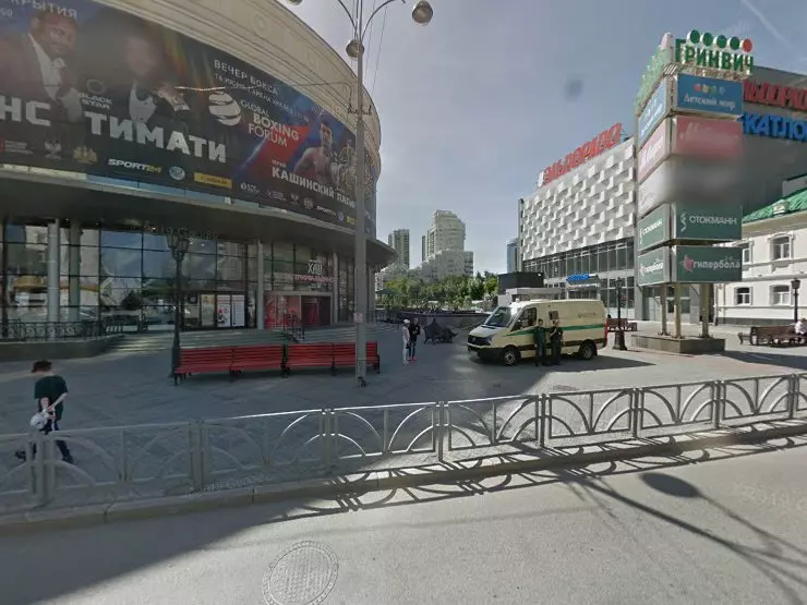 Gamepark ул 8 марта 46 фото Atary в Екатеринбурге, ул.8 Марта 46, ТРЦ"Гринвич", 1 этаж, 46 - фото, отзывы 20