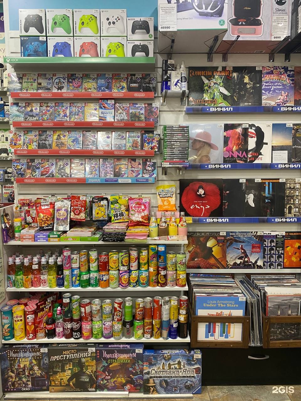 Gamepark ул 8 марта 46 фото Золотая долина - 620016, Свердловская область, Екатеринбург, улица Амундсена, 10