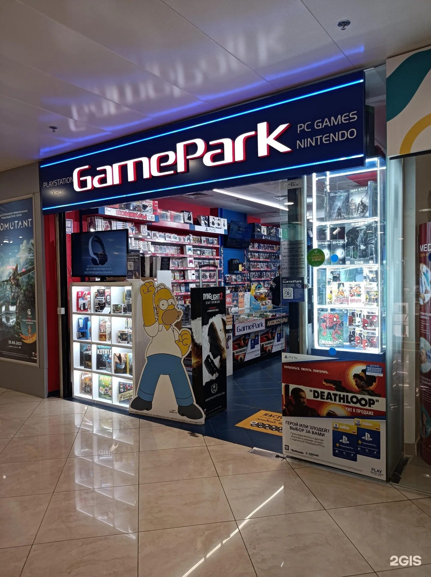 Gamepark ул 8 марта 46 фото Геймпарк самара
