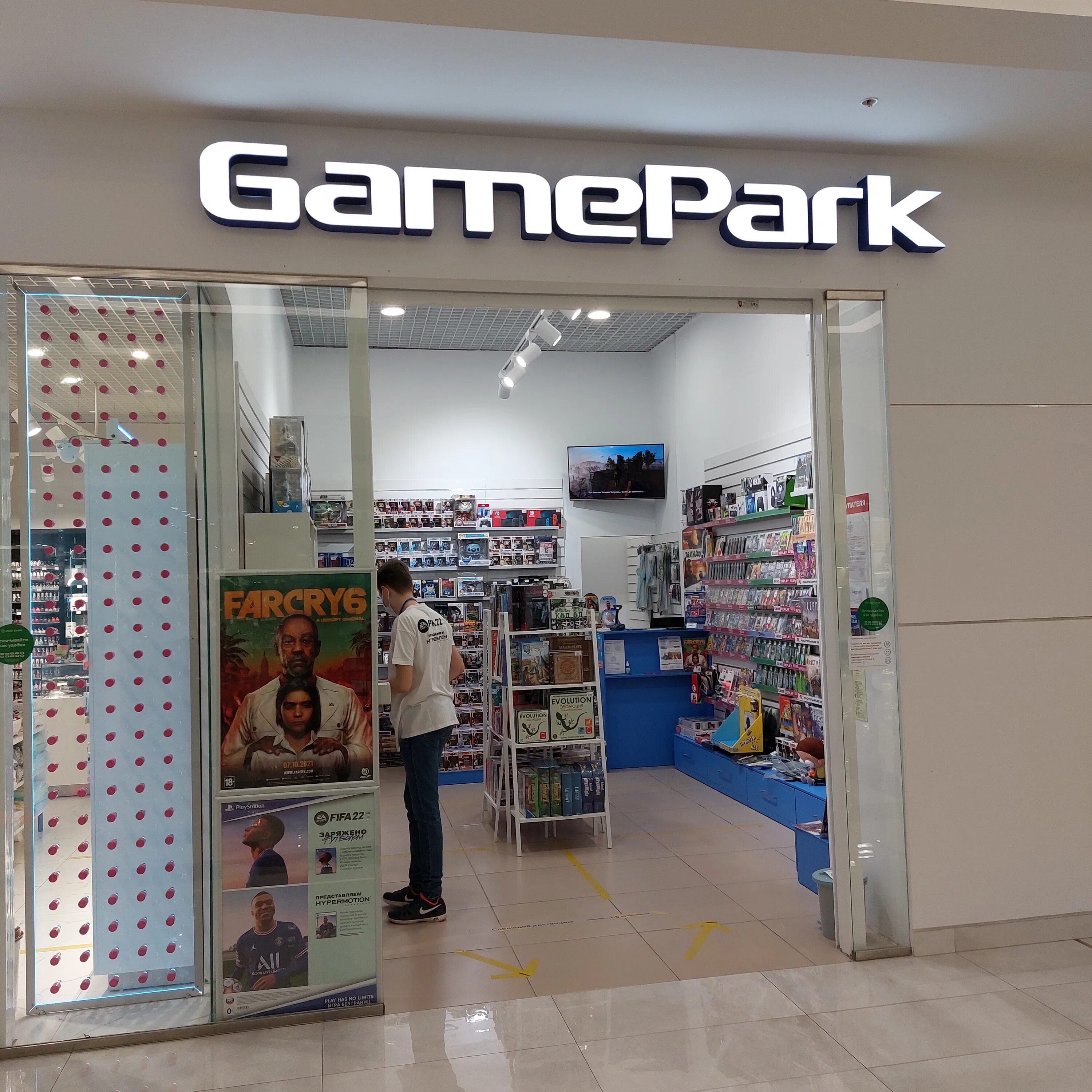 Gamepark ул 8 марта 46 фото Отзывы о "GamePark", Свердловская область, Екатеринбург, микрорайон Пионерский, 