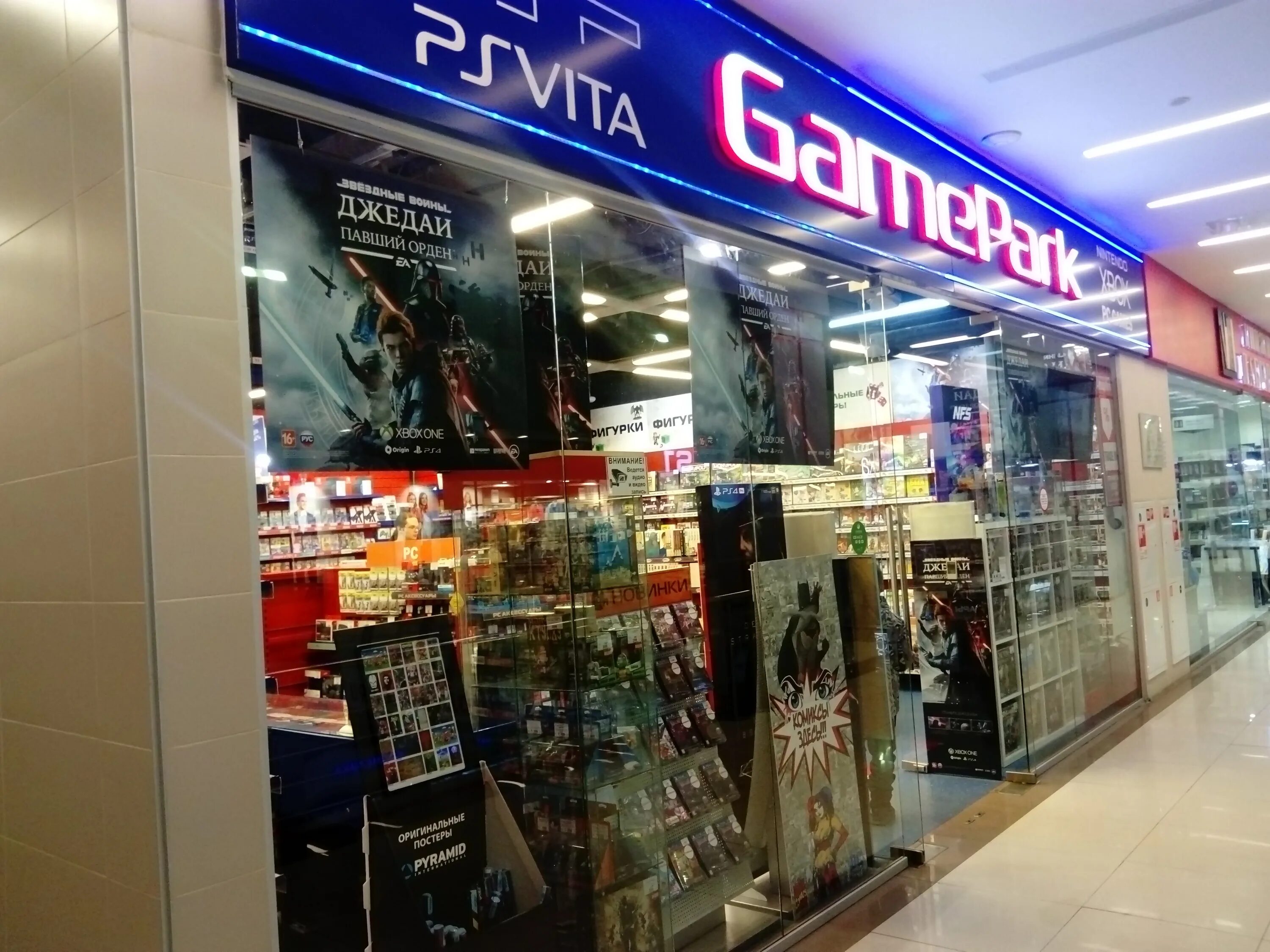 Gamepark ул 8 марта 46 фото Цены "GamePark" в Краснознаменске - Яндекс Карты