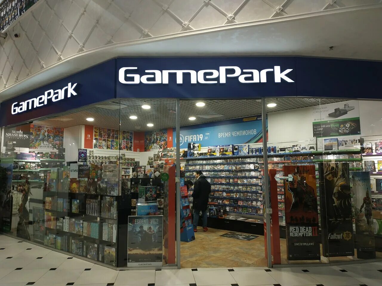 Gamepark ул 8 марта 46 фото Photo: GamePark, games consoles, Russia, Yekaterinburg, 8 Marta Street, 46 - Yan