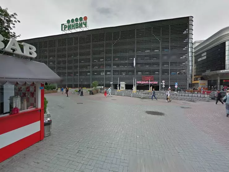 Gamepark ул 8 марта 46 фото Le Coq Sportif в Екатеринбурге, ул. 8 Марта, 46 - фото, отзывы, рейтинг, телефон