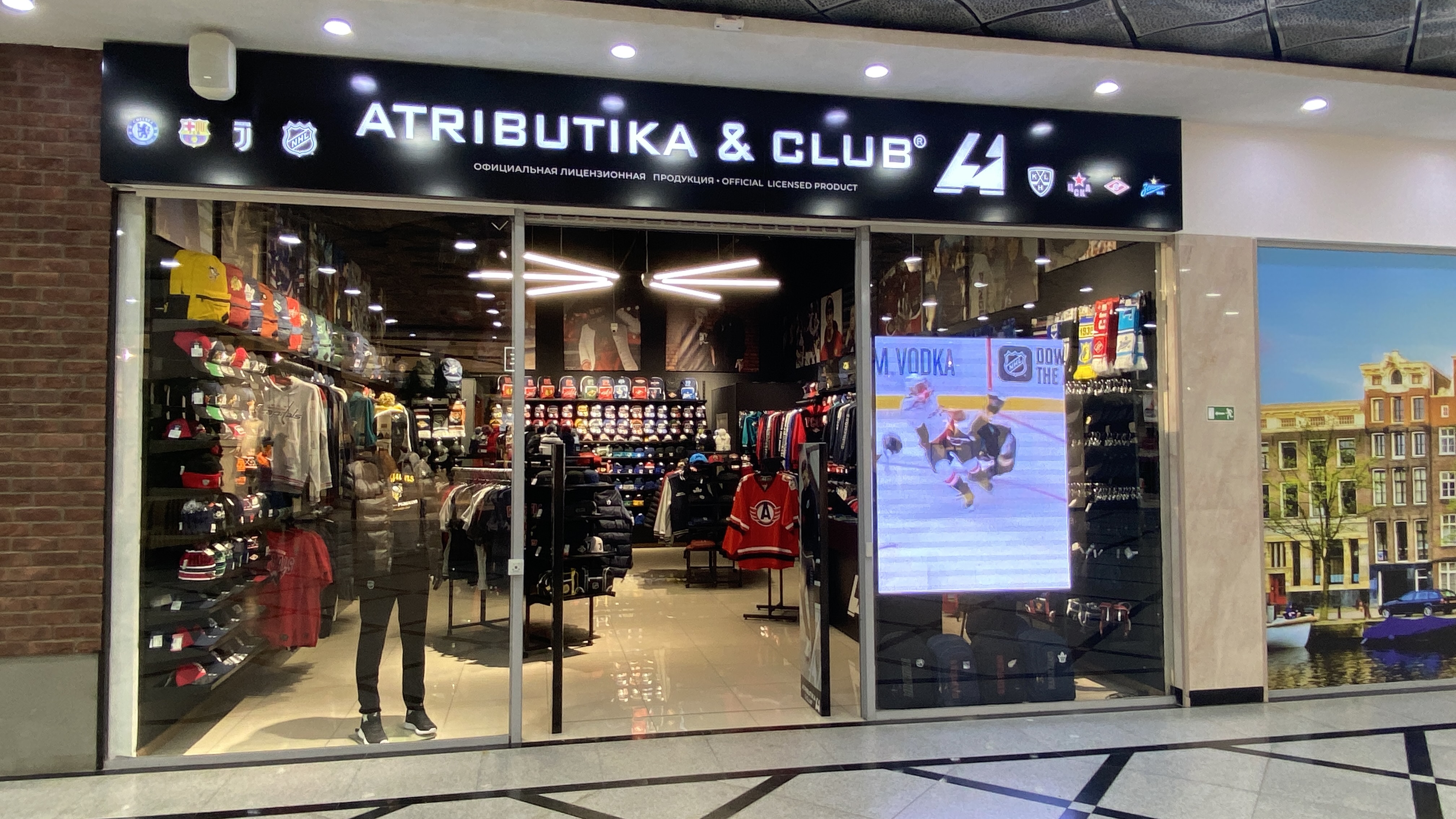 Gamepark ул 8 марта 46 фото Atributika&Club, sportswear and shoes, Yekaterinburg, 8 Marta Street, 46 - Yande