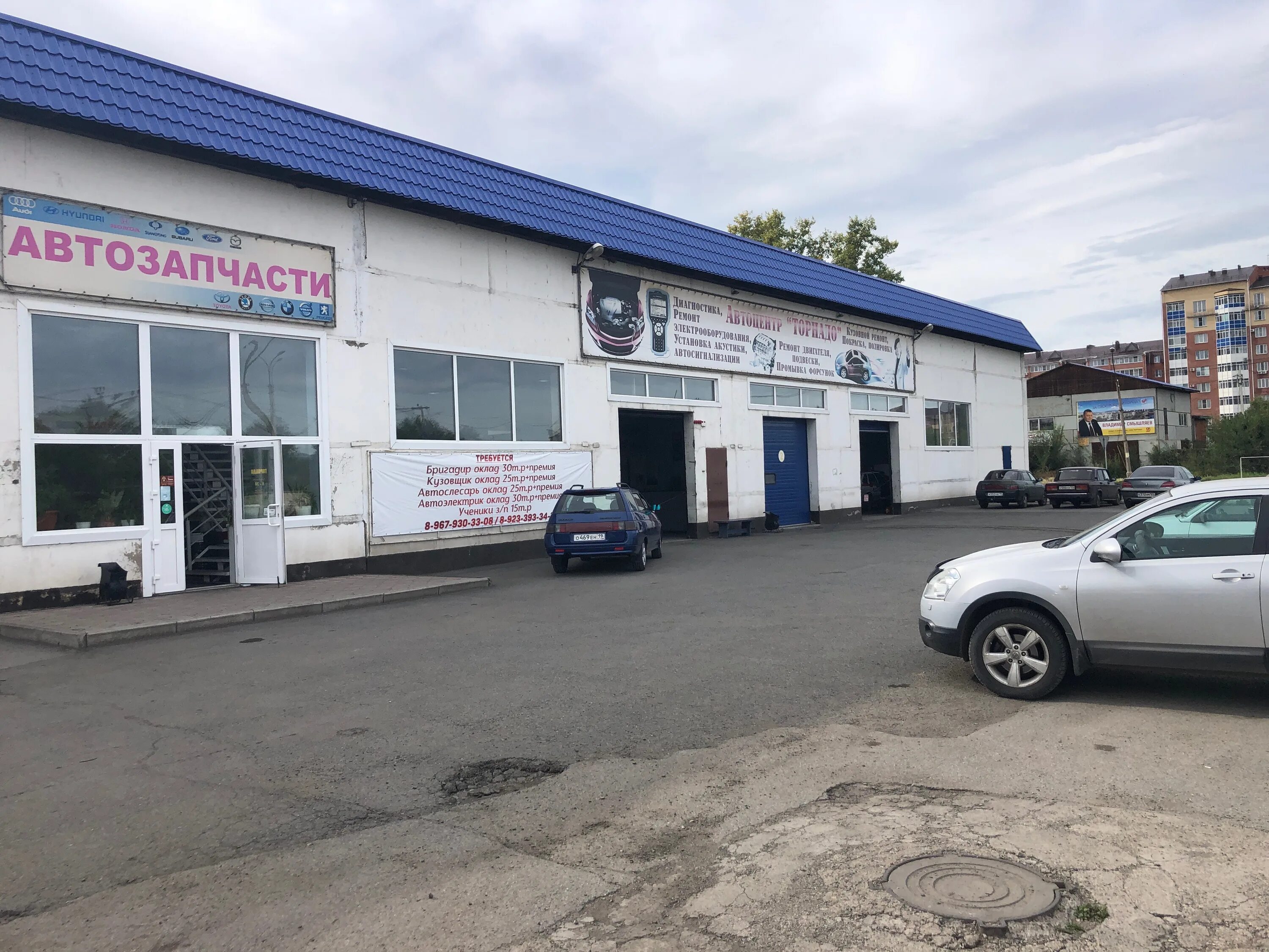 Gameplay ул генерала тихонова 11 черногорск фото Торнадо, car service, auto repair - Yandex Maps