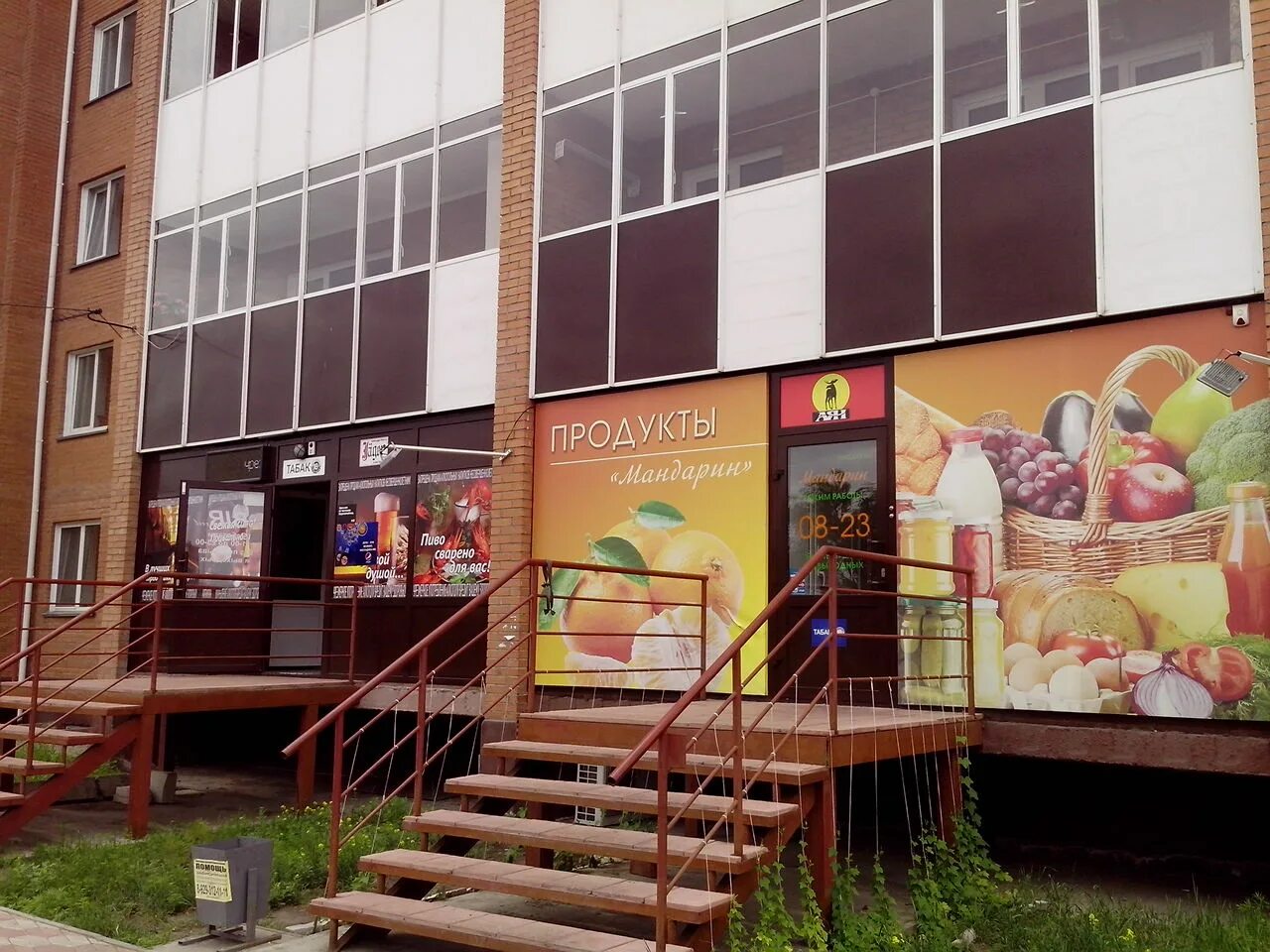 Gameplay ул генерала тихонова 11 черногорск фото Photo: LaBIRint, beer shop, Chernogorsk, ulitsa Generala Tikhonova, 11 - Yandex 