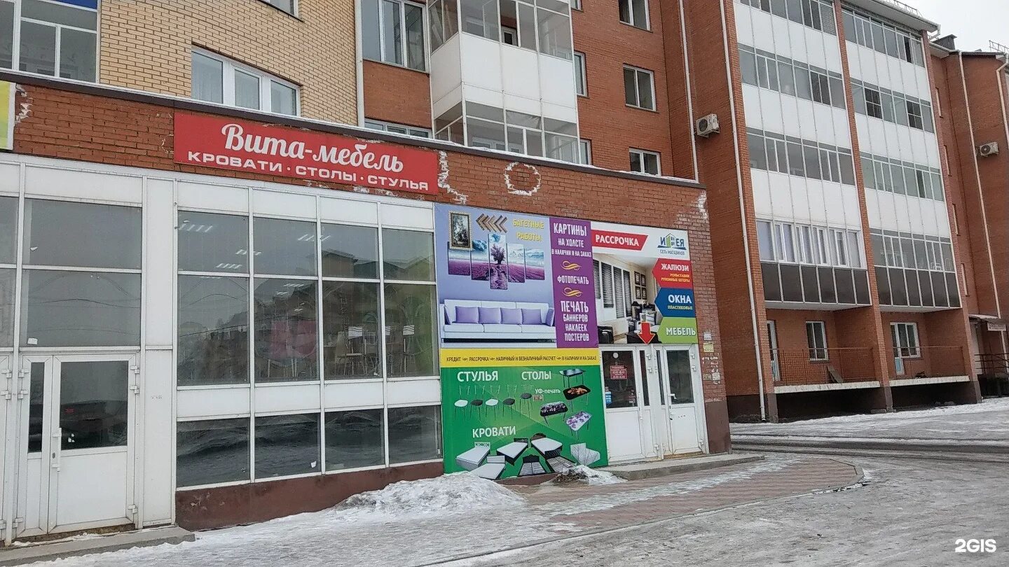 Gameplay ул генерала тихонова 11 черногорск фото Черногорск ул ленина: найдено 84 изображений