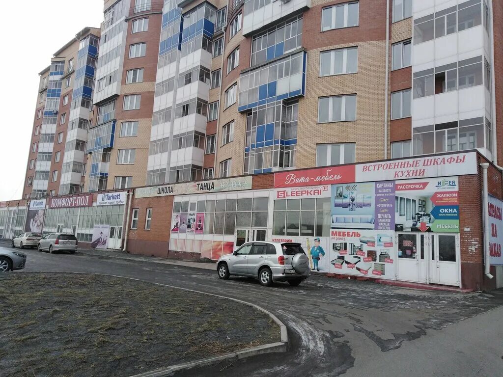 Gameplay ул генерала тихонова 11 черногорск фото Комфорт-пол, напольные покрытия, ул. Генерала Тихонова, 11, Черногорск - Яндекс 