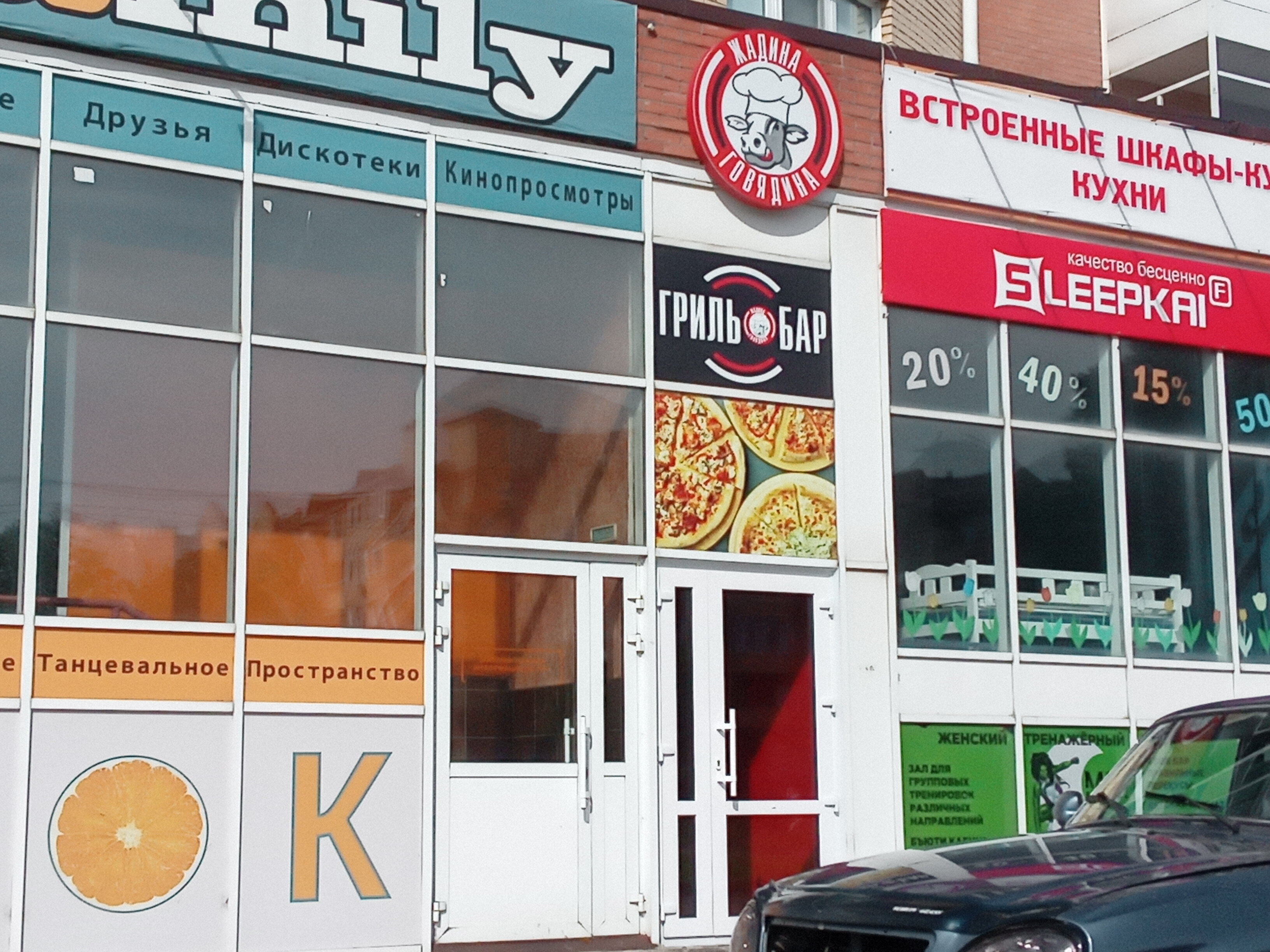 Gameplay ул генерала тихонова 11 черногорск фото Фото: Жадина Говядина, бар, паб, ул. Генерала Тихонова, 11, Черногорск - Яндекс 