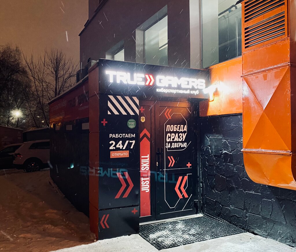 Gamer ул кирова 48 фото True Gamers, cybersport, Russia, Yekaterinburg, Surikova Street, 47 - Yandex.Map