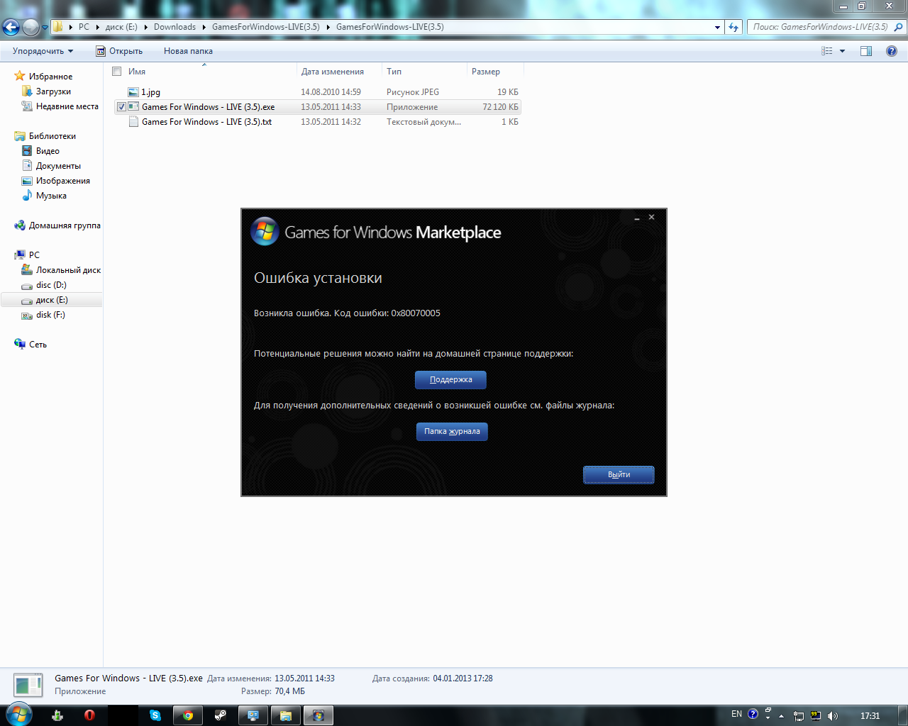 Games for windows live ошибка подключения Скачать Games For Windows - LIVE (3.5) Rus