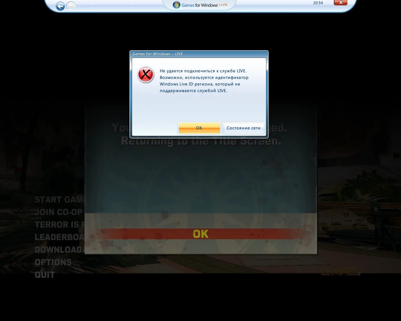 Games for windows live ошибка подключения Games for Windows - LIVE(решение проблем) - Форум Dead Rising 2