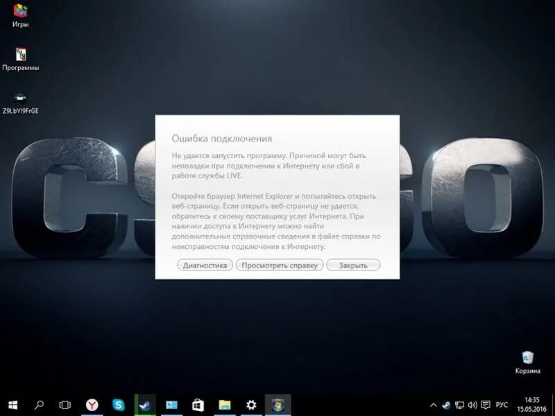 Games for windows live ошибка подключения Ответы Mail.ru: почему после переустановки games for windows live пишет