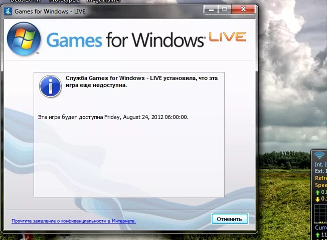Games for windows live ошибка подключения Microsoft game for Windows live что это за программа
