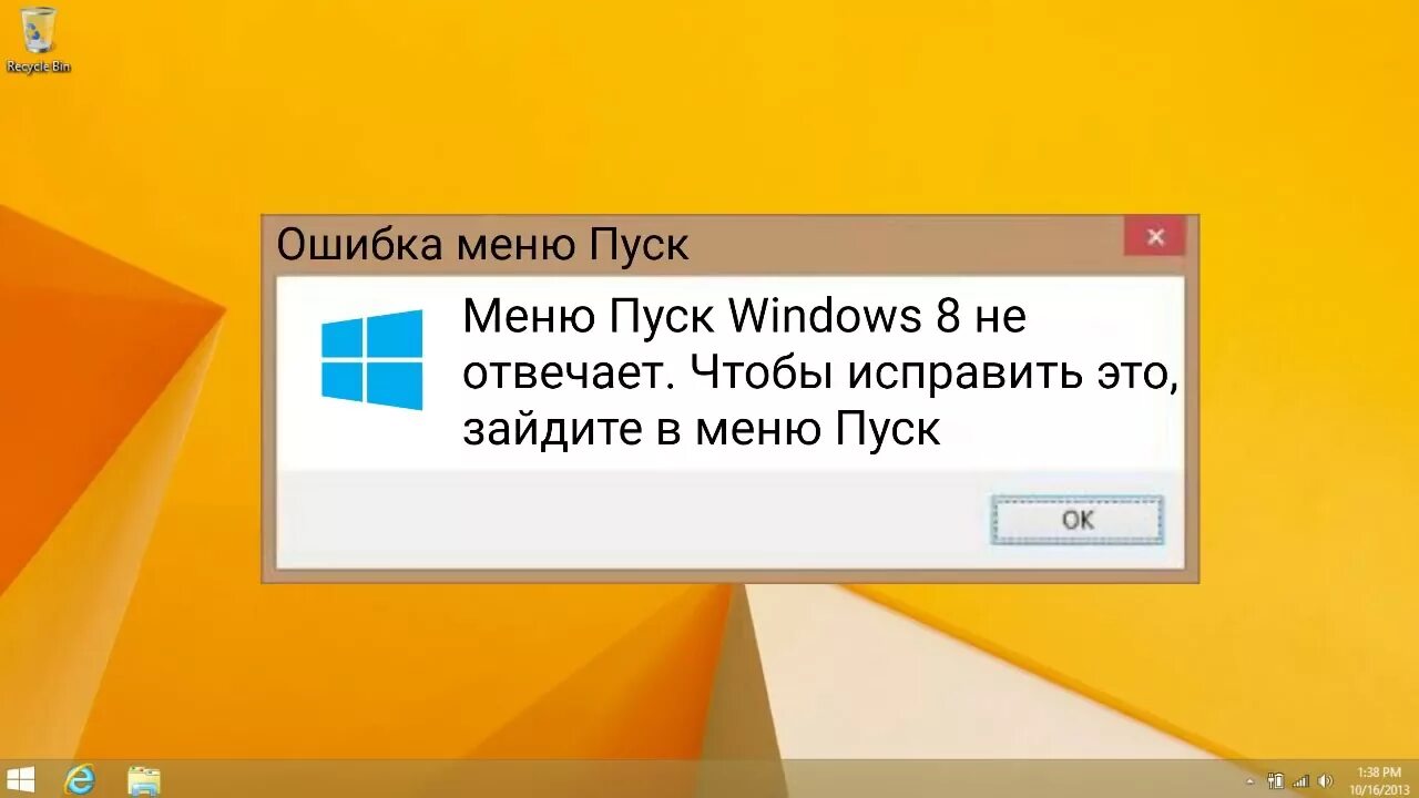 Games for windows ошибка подключения Смешные ошибки Windows с Лёхой. Серия #3. Windows 8, 2000, MAC OS 9.2 - YouTube