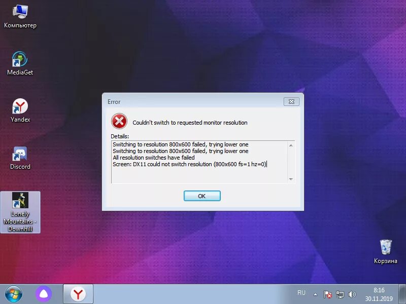 Games for windows ошибка подключения Ответы Mail.ru: Вылезает ошибка при запуске игры, после переустоновки виндовс 7 