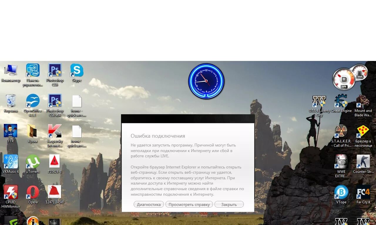Games for windows ошибка подключения Ответы Mail.ru: Люди помогите с ошибкой подключения Games for Windows Live Скрин