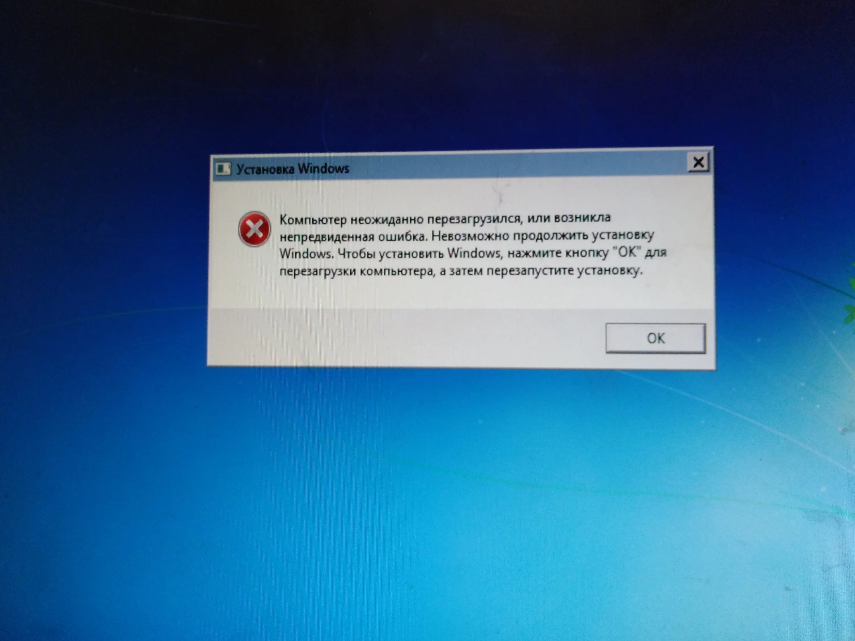 Games for windows ошибка подключения Что значит эта ошибка при перестановки windows. Перезапускаю, тоже самое Windows