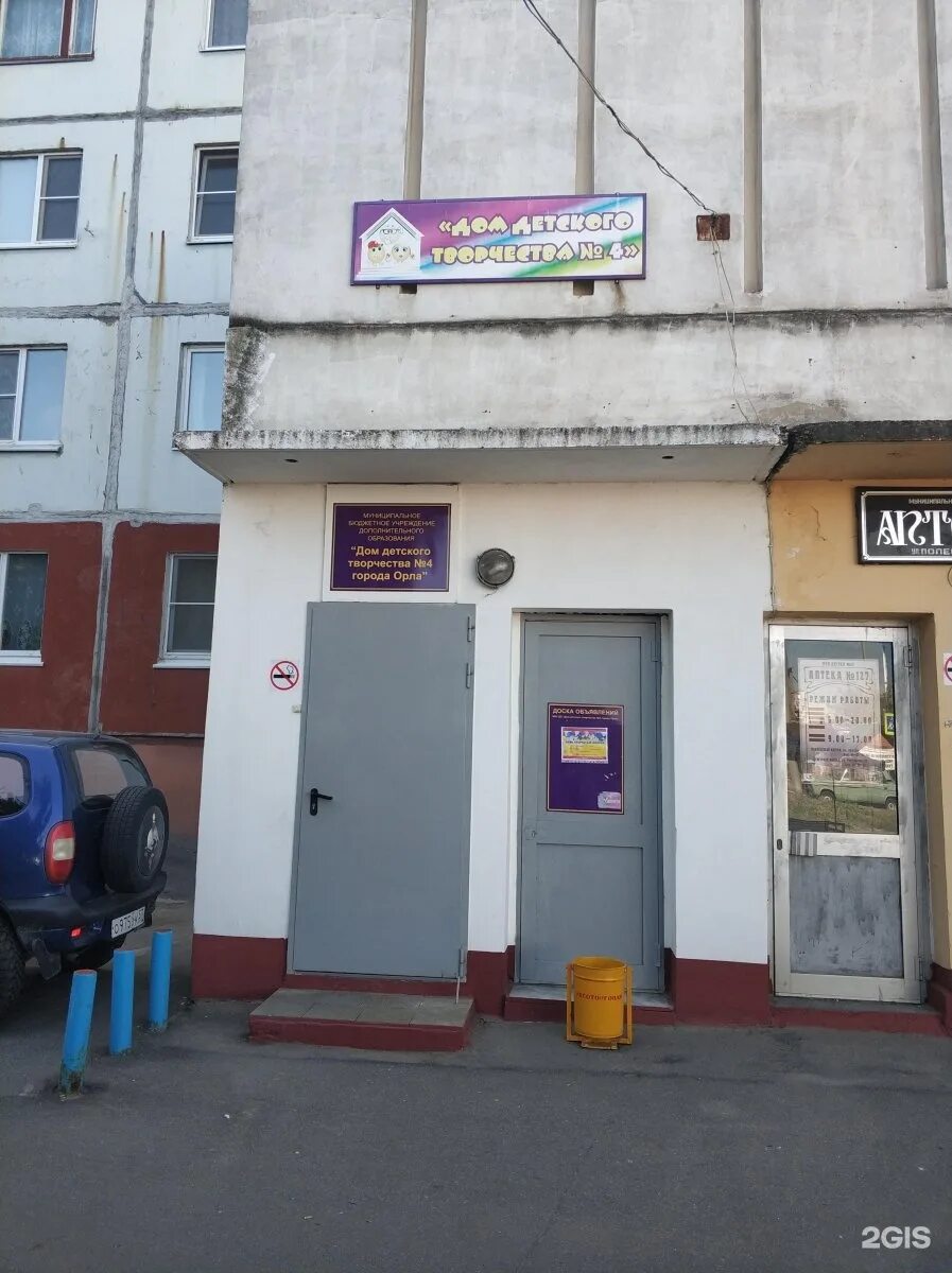 Games57 полесская ул 53 орел фото Карта полесская 24 орел