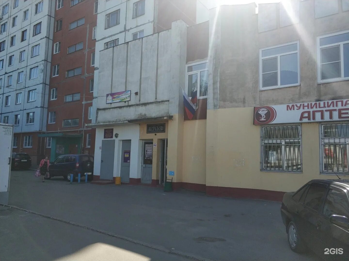 Games57 полесская ул 53 орел фото Аптека No 53 Орел Полесская Улица - Lekarnya-tut.ru