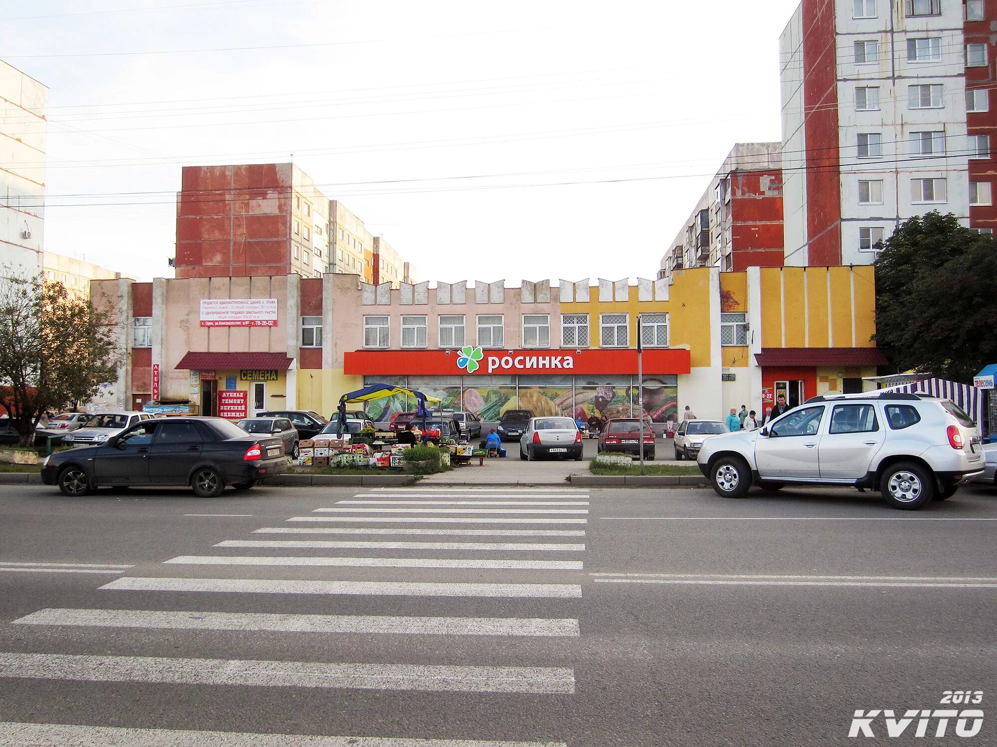 Games57 полесская ул 53 орел фото Полесская ул., 53 - Орёл