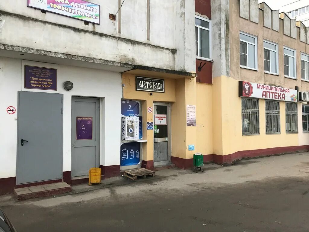 Games57 полесская ул 53 орел фото Чистая вода - для жизни, продажа воды, Полесская ул., 53, Орёл - Яндекс Карты