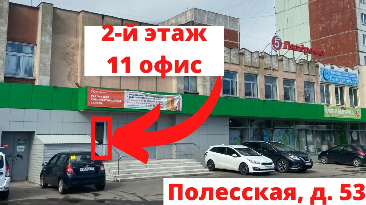 Games57 полесская ул 53 орел фото Фото: Games 57, игровые приставки, Полесская ул., 53, Орёл - Яндекс Карты