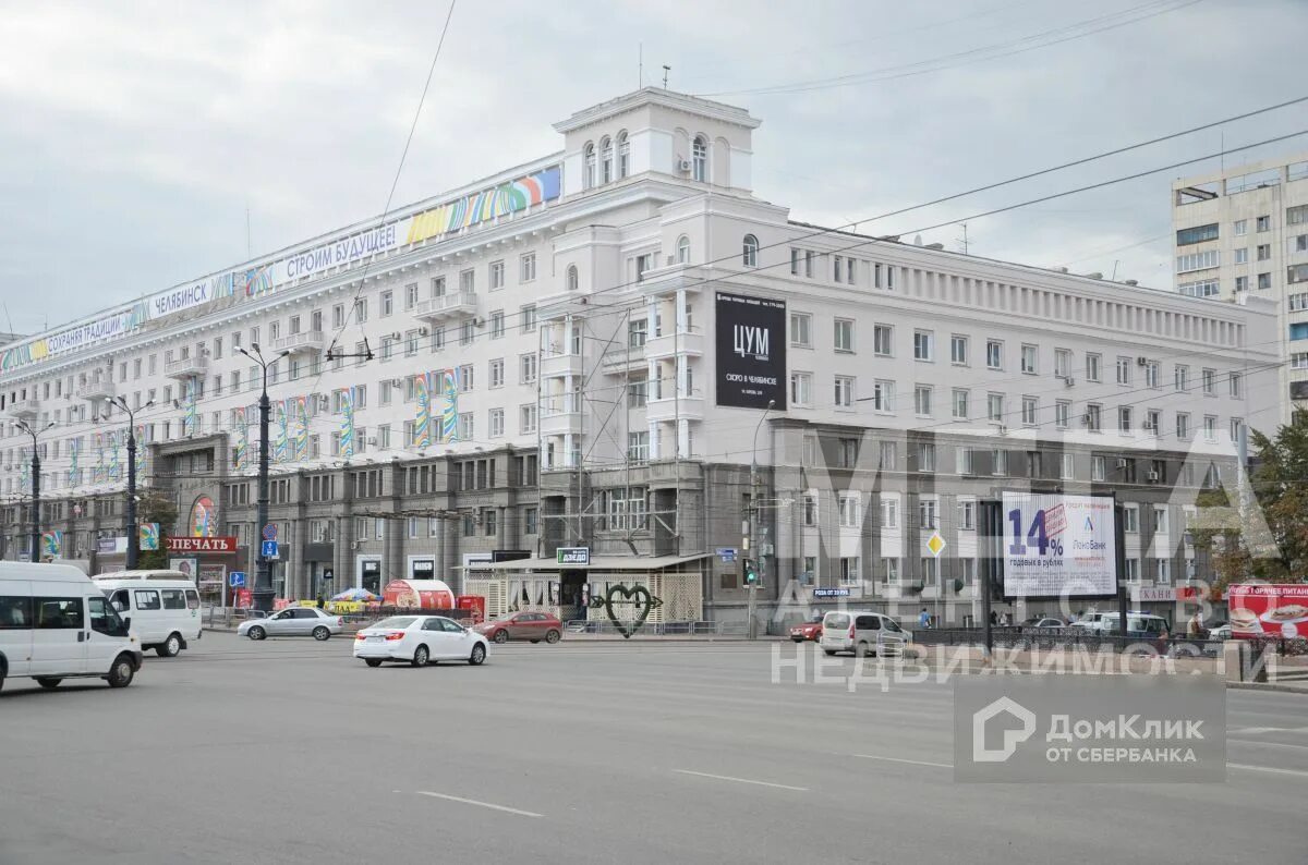 Gameshock ул цвиллинга 77 челябинск фото улица Цвиллинга, 36 (улица Цвиллинга, 36) - информация и адрес дома (район), сер