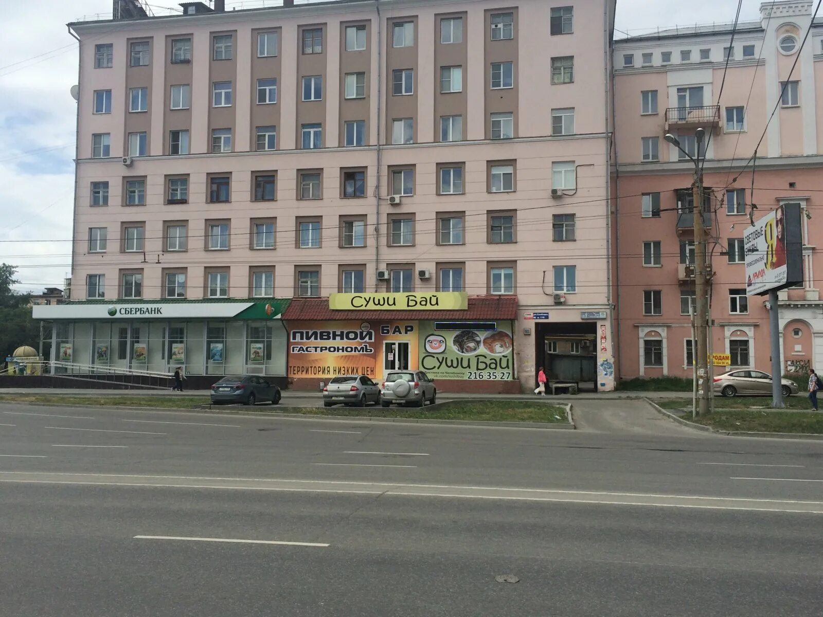 Gameshock ул цвиллинга 77 челябинск фото привокзальная дом 1 челябинск (95) фото