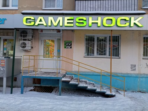 Gameshock ул цвиллинга 77 челябинск фото Особенности игровых приставок GameShock в Челябинске, улица Цвиллинга, 77 - Янде
