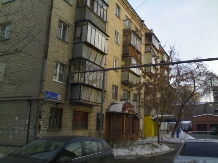 Gameshock ул цвиллинга 77 челябинск фото ул. Цвиллинга, 49а - Челябинск