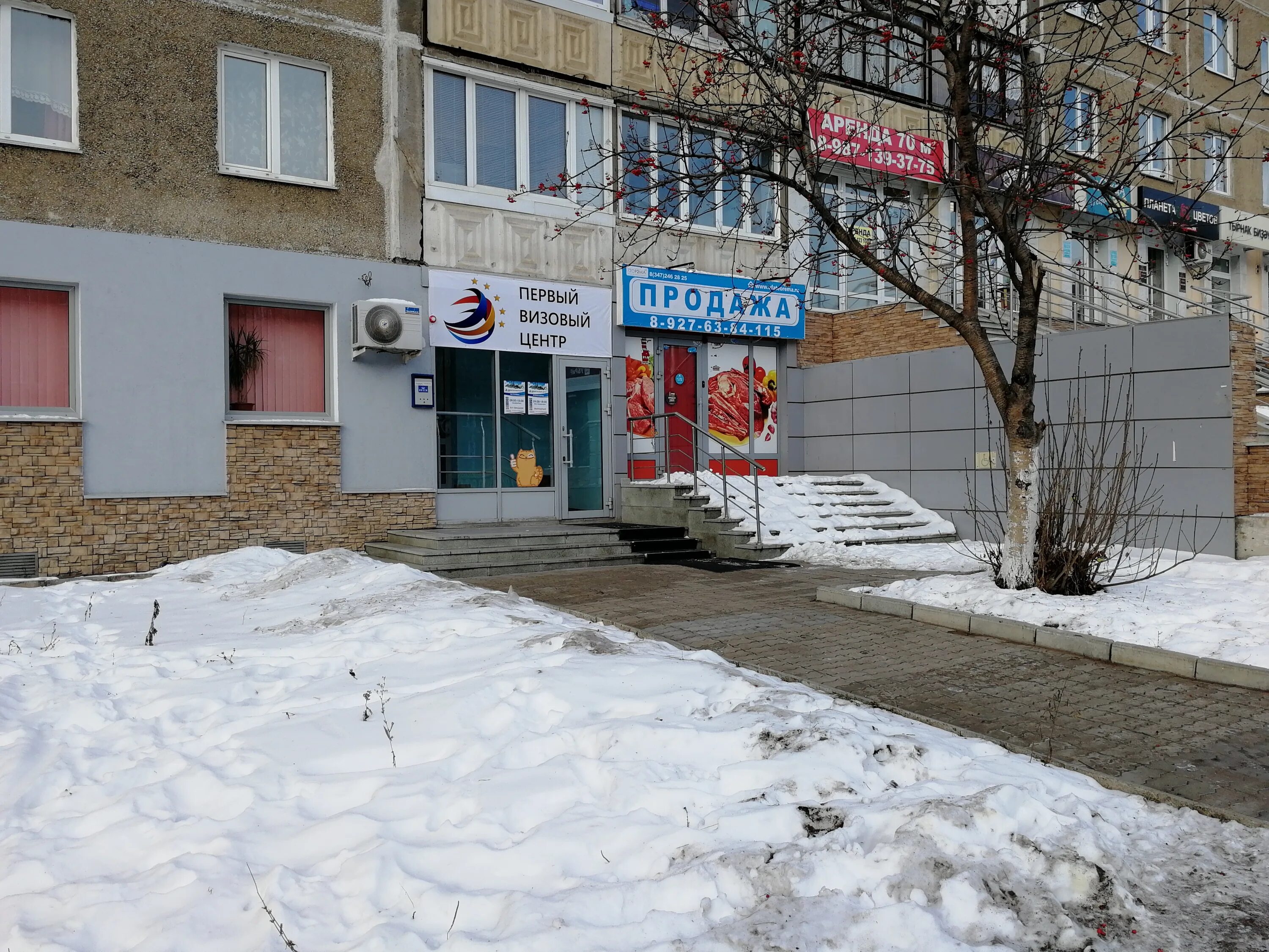 Gameshop уфа ул степана кувыкина 11 фото Reviews of Pvc, Republic of Bashkortostan, Ufa, Stepana Kuvykina Street, 19А - Y