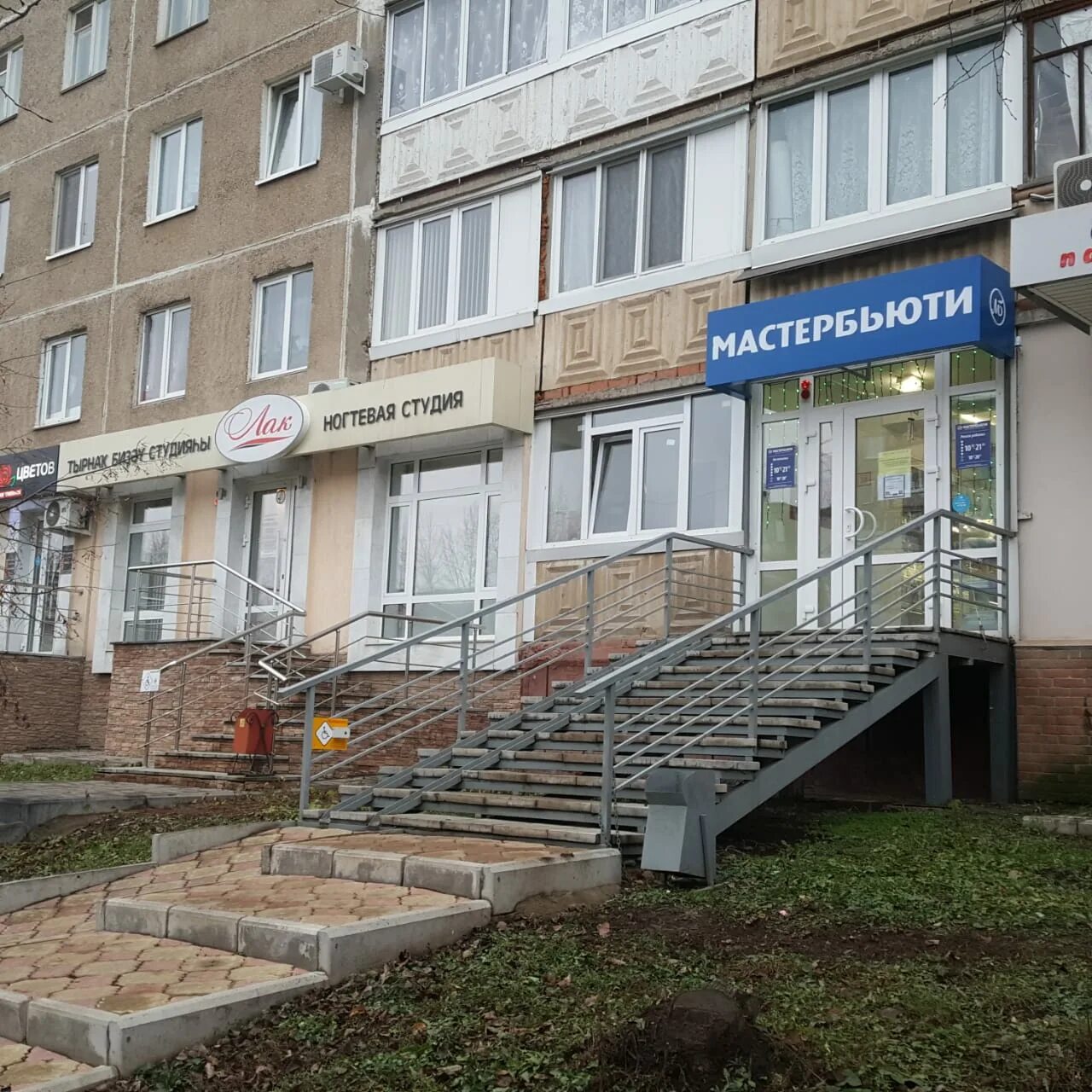 Gameshop уфа ул степана кувыкина 11 фото Panorama: Beauty Masters, beauty salon equipment, Ufa, Stepana Kuvykina Street, 