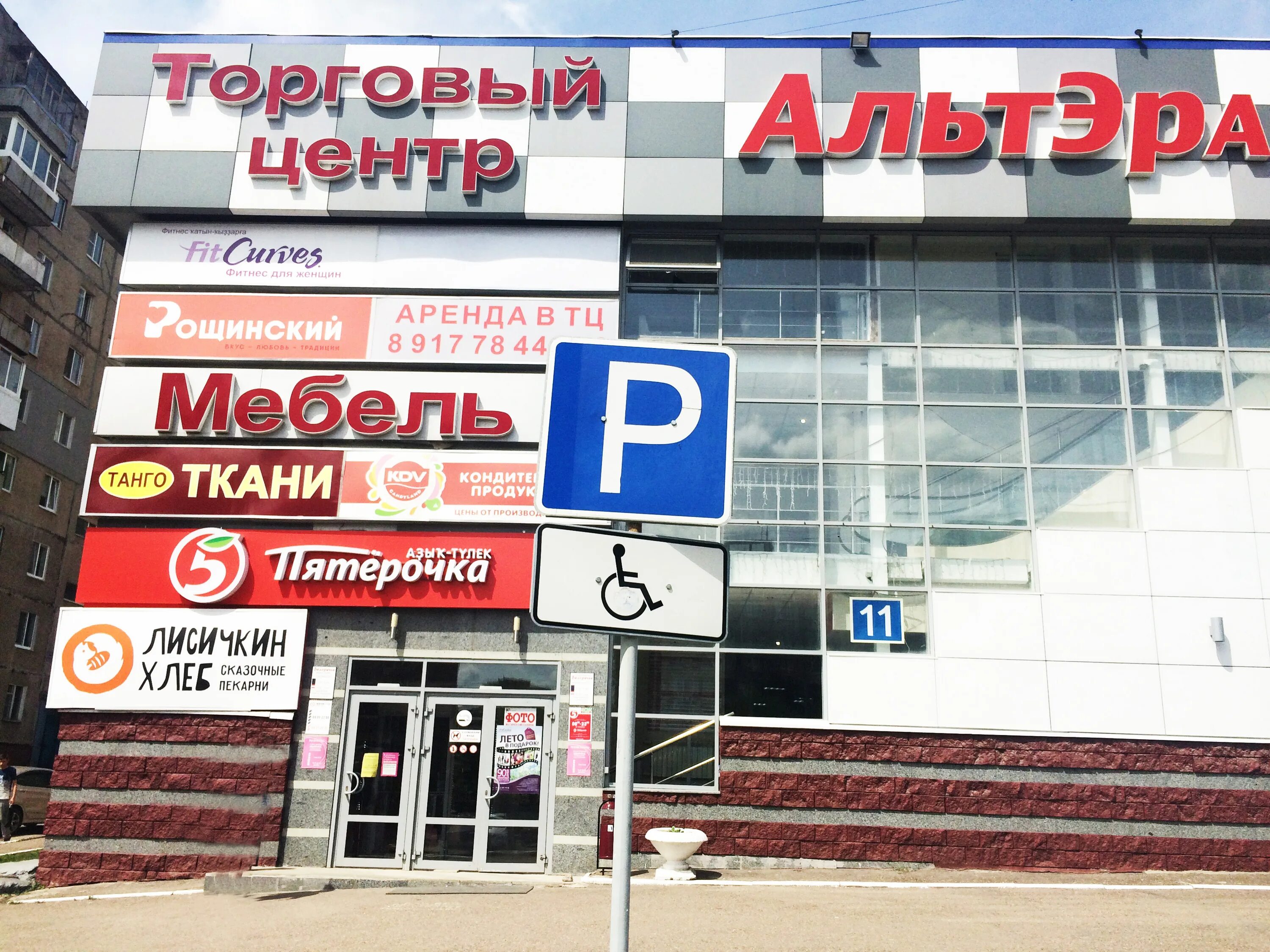 Gameshop уфа ул степана кувыкина 11 фото Temporarily closed: Кронакс, copy center, Republic of Bashkortostan, Ufa, Stepan