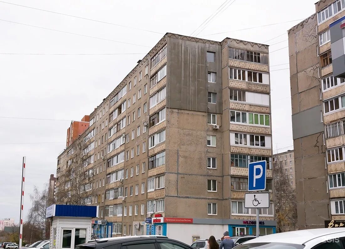 Gameshop уфа ул степана кувыкина 11 фото Степана Кувыкина, 7а в Уфе - 2ГИС