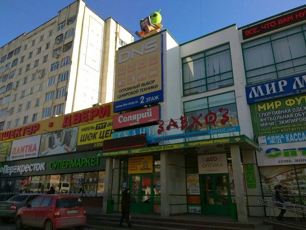 Gameshop уфа ул степана кувыкина 11 фото Перекрёсток, супермаркет, ул. Степана Кувыкина, 18, корп. 4, Уфа - Яндекс Карты