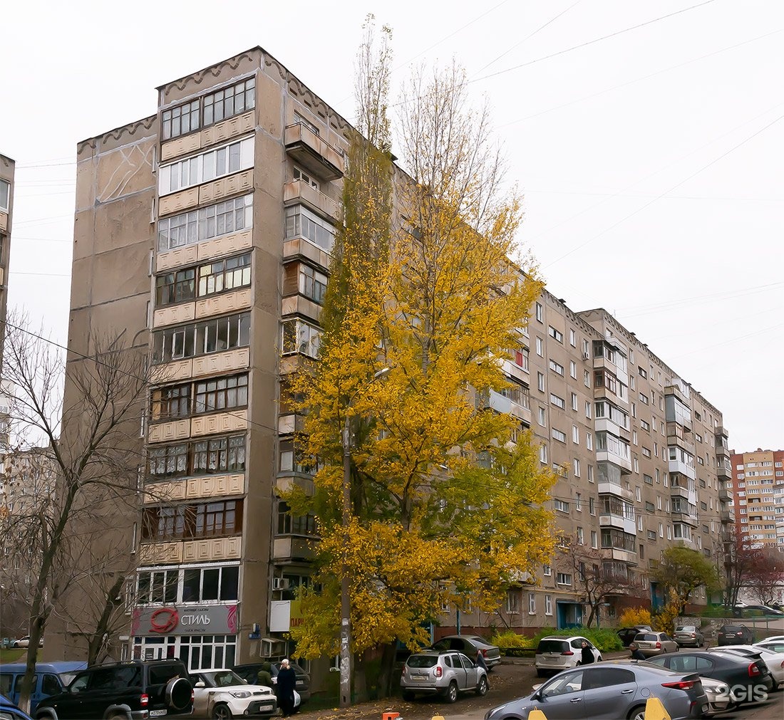 Gameshop уфа ул степана кувыкина 11 фото Степана Кувыкина, 15 в Уфе - 2ГИС