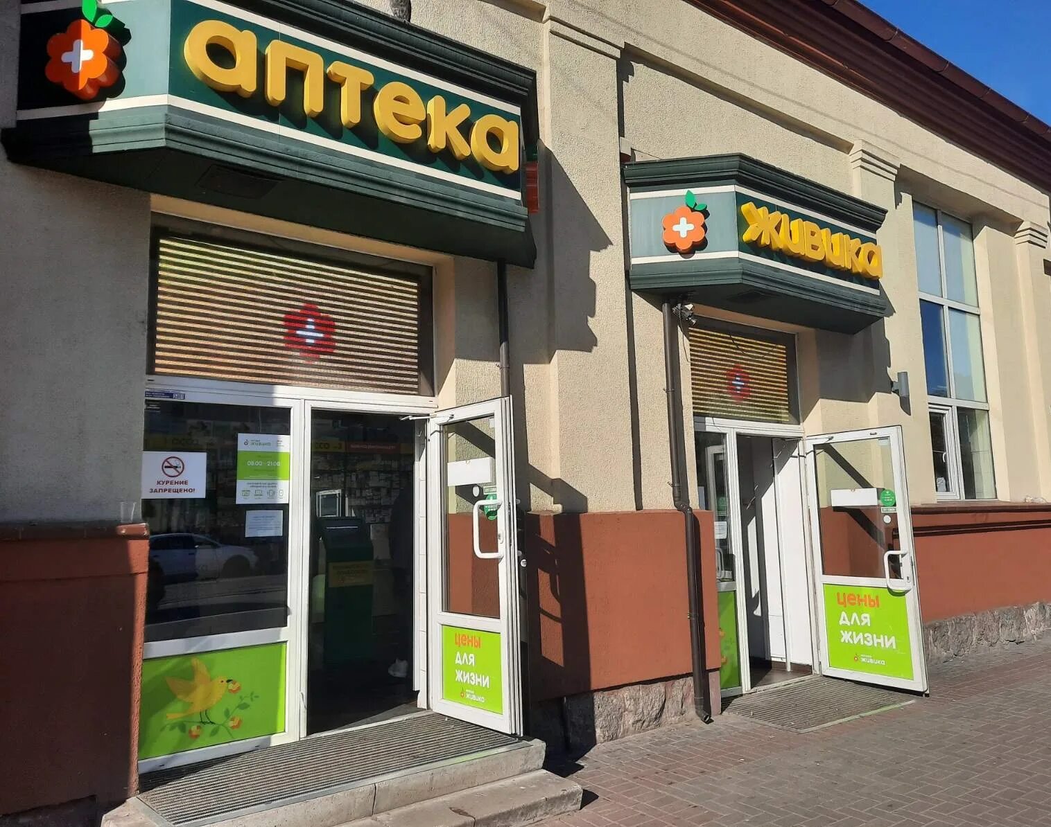 Gameshop ул черняховского 40 калининград фото Permanently closed: Zhivika, pharmacy, Kaliningrad, Chernyakhovskogo Street, 15 