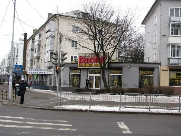 Gameshop ул черняховского 40 калининград фото Антикварный магазин "Кенигсберг" - Калининград