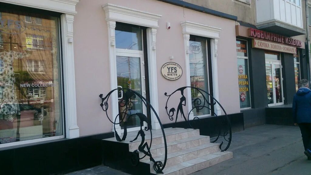 Gameshop ул черняховского 40 калининград фото Yfs, clothing store, Kaliningrad, Chernyakhovskogo Street, 68 - Yandex Maps